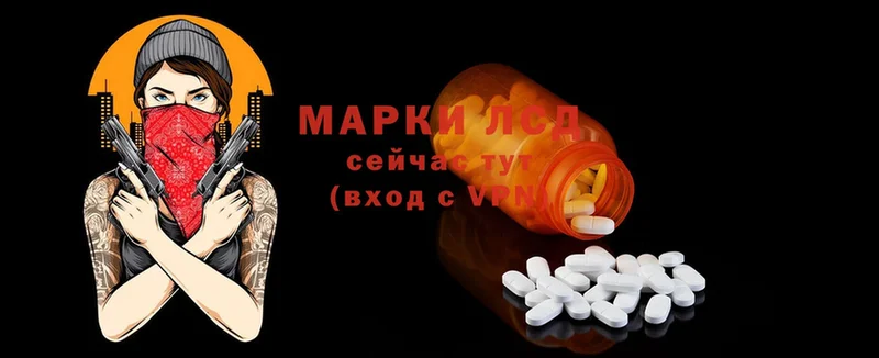 Лсд 25 экстази ecstasy  купить наркотики цена  Балабаново 